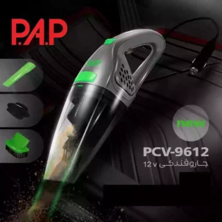 جارو فندکی PAP مدل PCV-9612