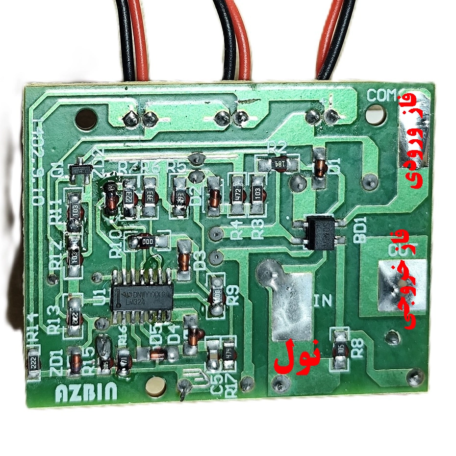 برد محافظ کولرگازی ۳۰ آمپر - تصویر 3